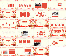 红色大气创业融资计划书PPT