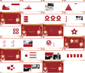 红色大气创业融资计划书PPT