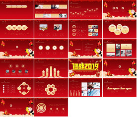 红色大气创业融资计划书PPT