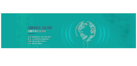 水蓝简洁科技banner