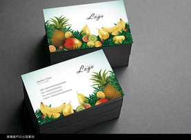 水果名片