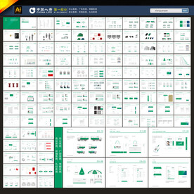 银行金融保险VI