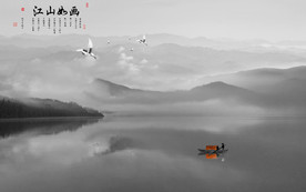 现代高档山水画 TIF分层画