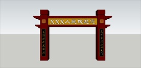 仿古大门