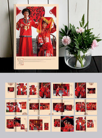 中式结婚相册