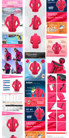 女款服装详细页