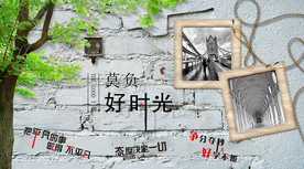 青春励志背景墙