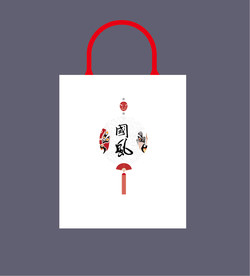 中国风手提袋