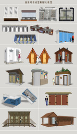 简易可移动型厕所