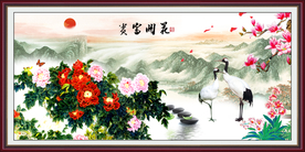 花开富贵