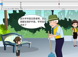 老树和环保公益宣传111秒动画
