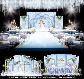 婚礼设计蓝色婚礼