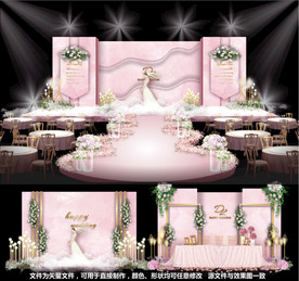 婚礼设计粉色婚礼