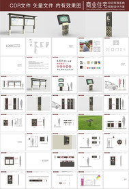 商业住宅小区标识标牌导视系统设