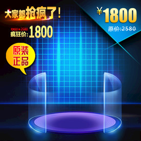 通用宝贝主图模板