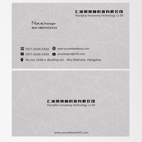 简约曲线名片