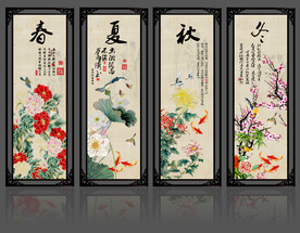 国画花鸟