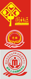 国社区 党群中心 老人日间