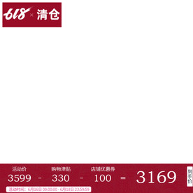 淘宝天猫活动主图