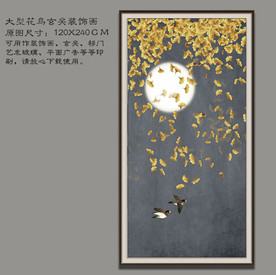 手绘花鸟银杏山水