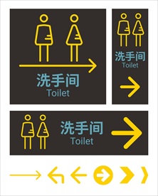 洗手间标识牌