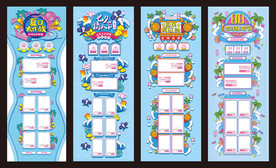 夏日大作战促销首页