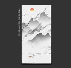 水墨山水装饰画
