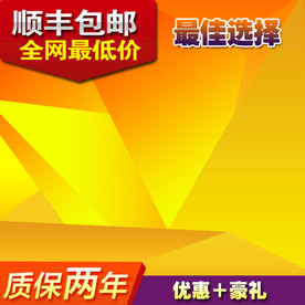 宝贝主图通用模板