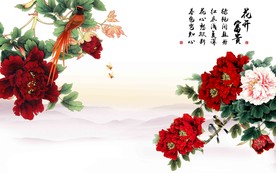 中式牡丹背景墙
