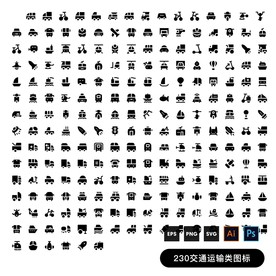 交通运输类图标