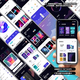 电子有声书籍APP