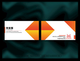 商务名片
