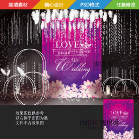 紫色花卉婚礼背景