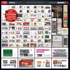 商场标识 车库导示 导视