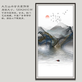 烟雾山水画