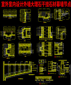大理石石材干挂湿贴收口CAD图