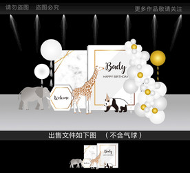 北欧风动物主题宝宝宴