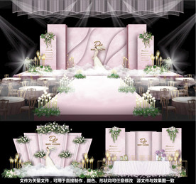 婚礼设计粉色婚礼