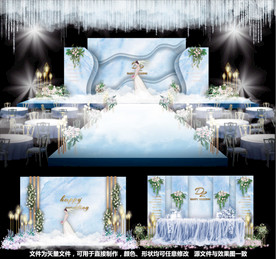 婚礼设计蓝色婚礼