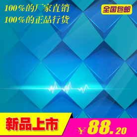 通用宝贝主图模板