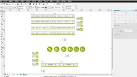 服务中心指示系统