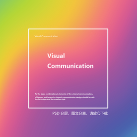 梦幻彩色炫丽背景