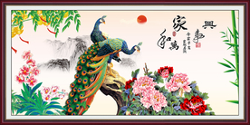 花开富贵