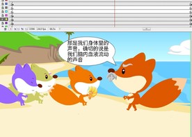 为什么耳朵靠近海螺壳能听到嗡声