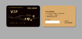 日本料理 餐厅会员卡