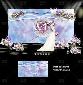 紫色婚礼 合影区