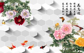 牡丹客厅背景墙