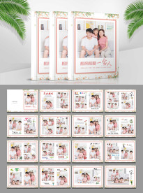 最可爱的一家人