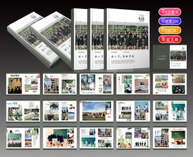 六月我们毕业啦