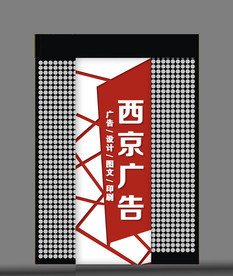 广告公司隔断设计